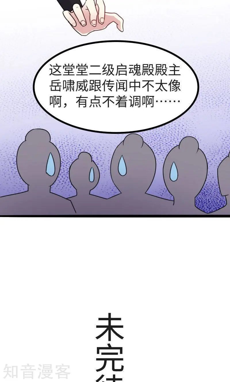 第115话 太子和太子妃
