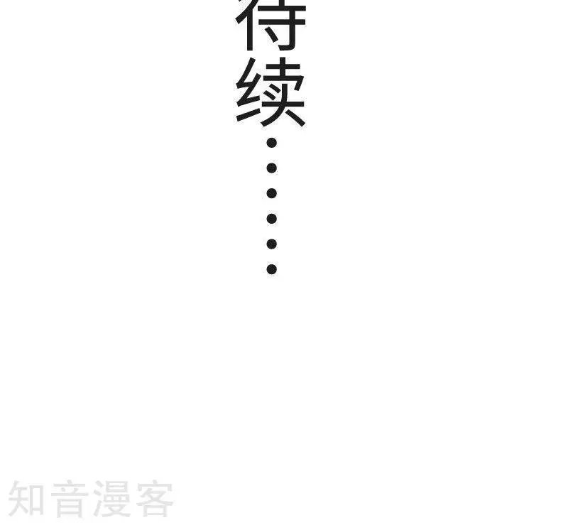 第115话 太子和太子妃