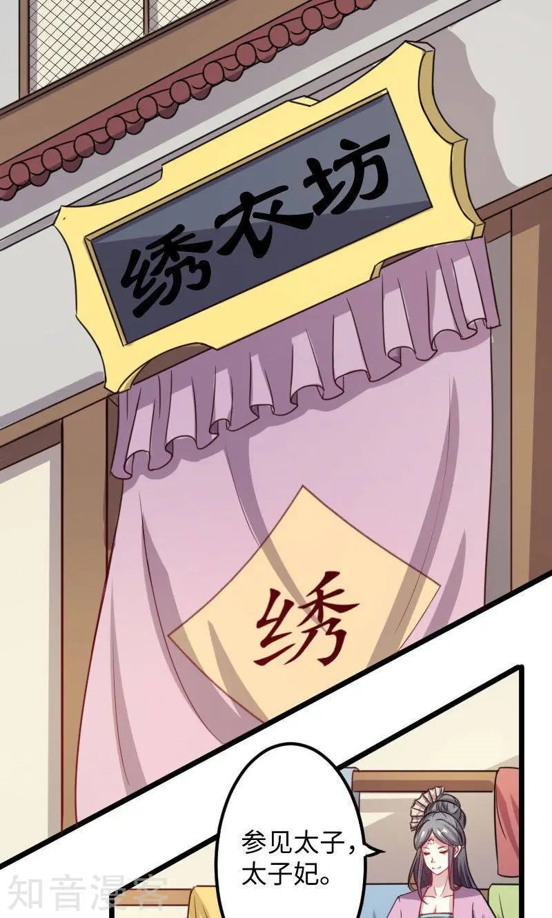 第116话 亲爱的