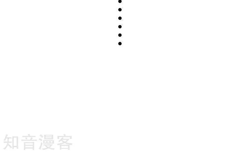 第118话 炼化兽精