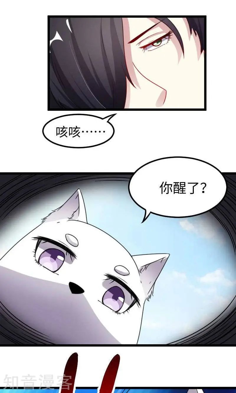 第120话 卡斯