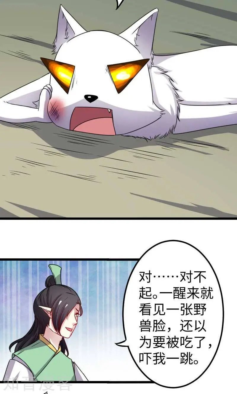 第120话 卡斯
