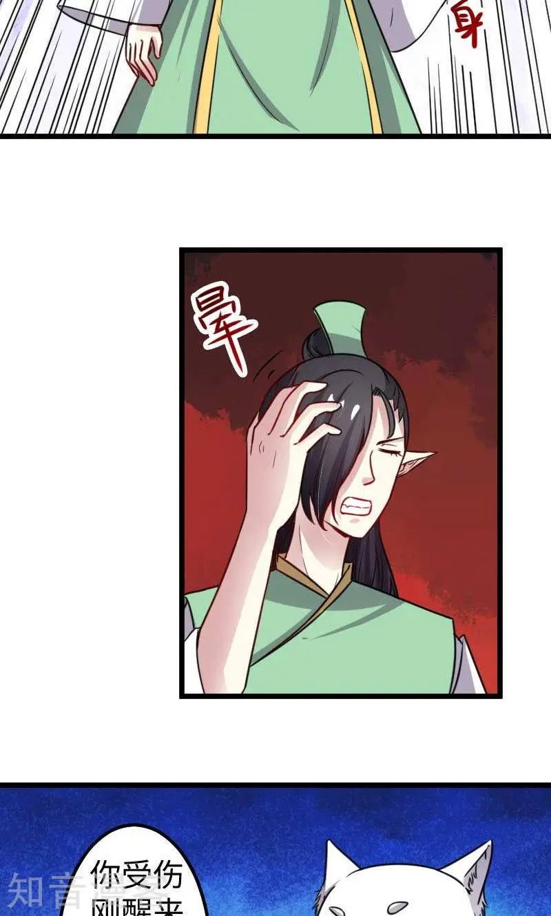第120话 卡斯