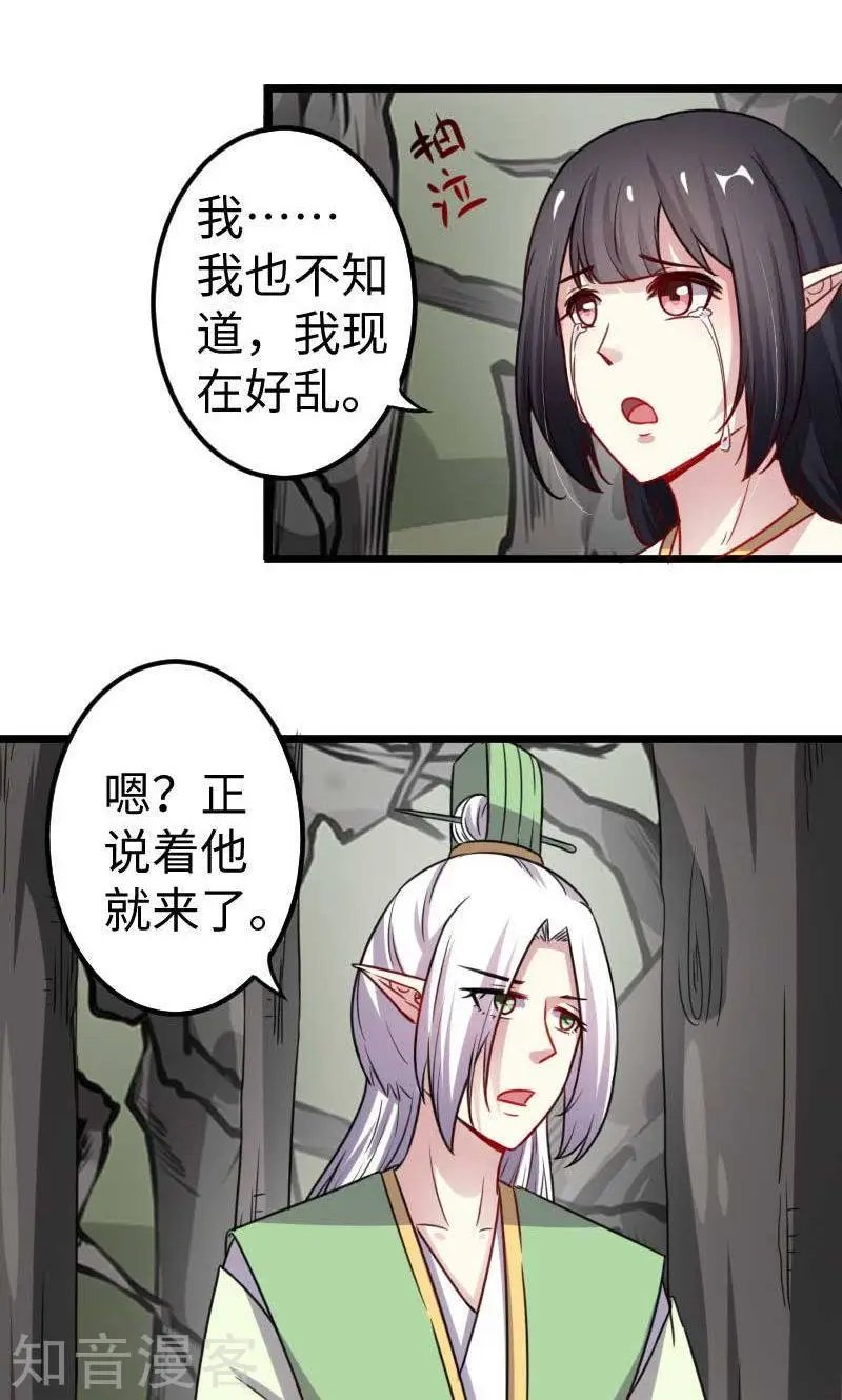 第120话 卡斯