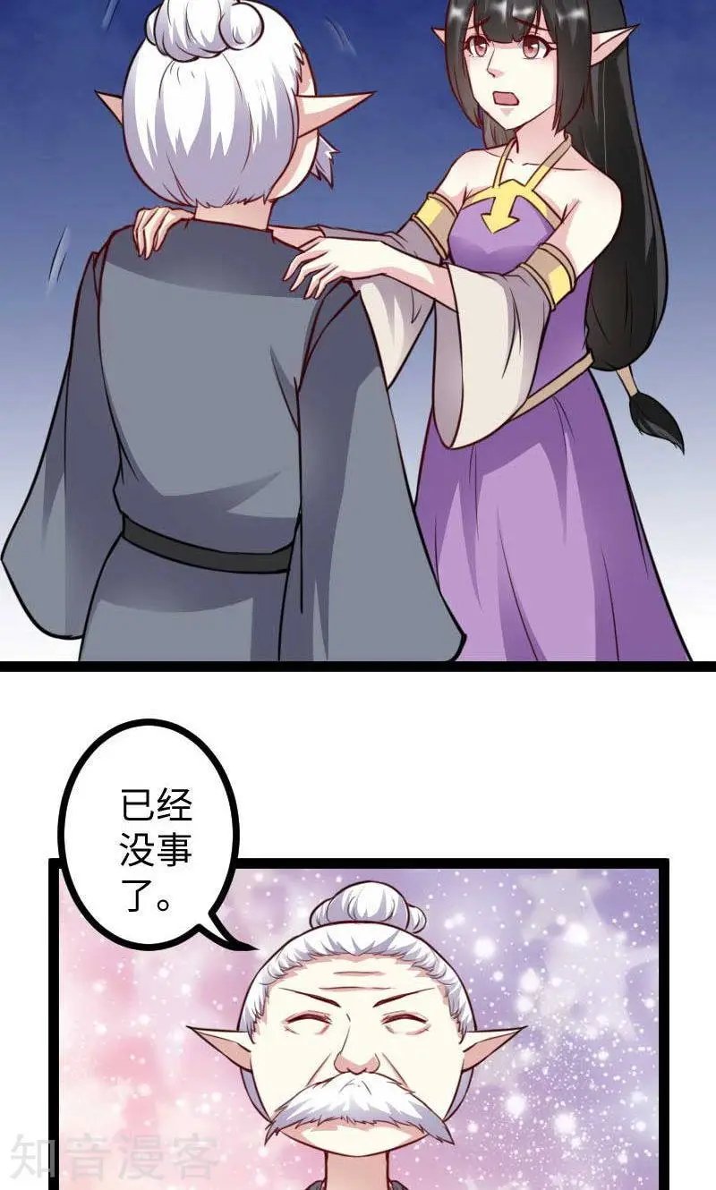 第120话 卡斯