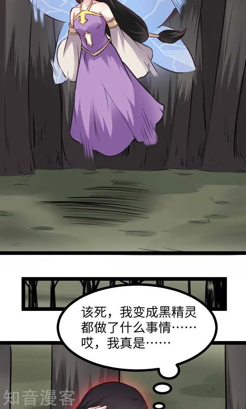 第120话 卡斯