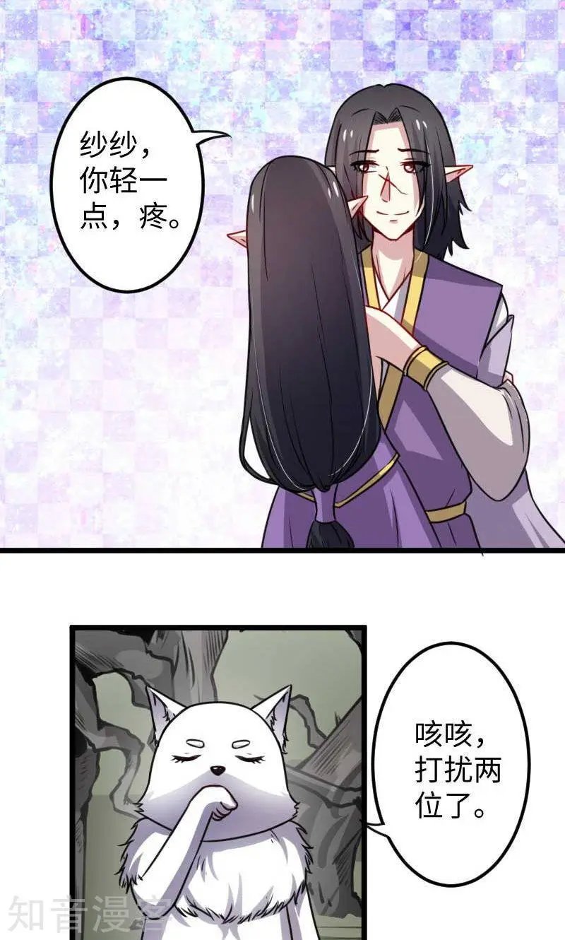 第120话 卡斯