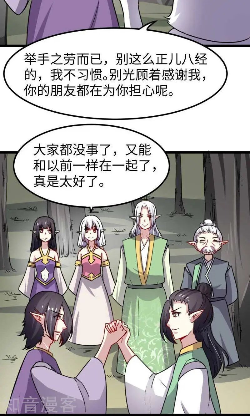 第120话 卡斯