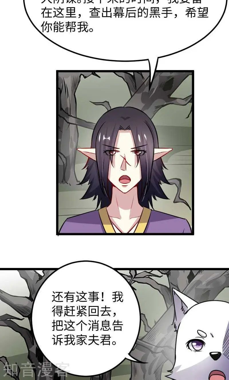 第120话 卡斯