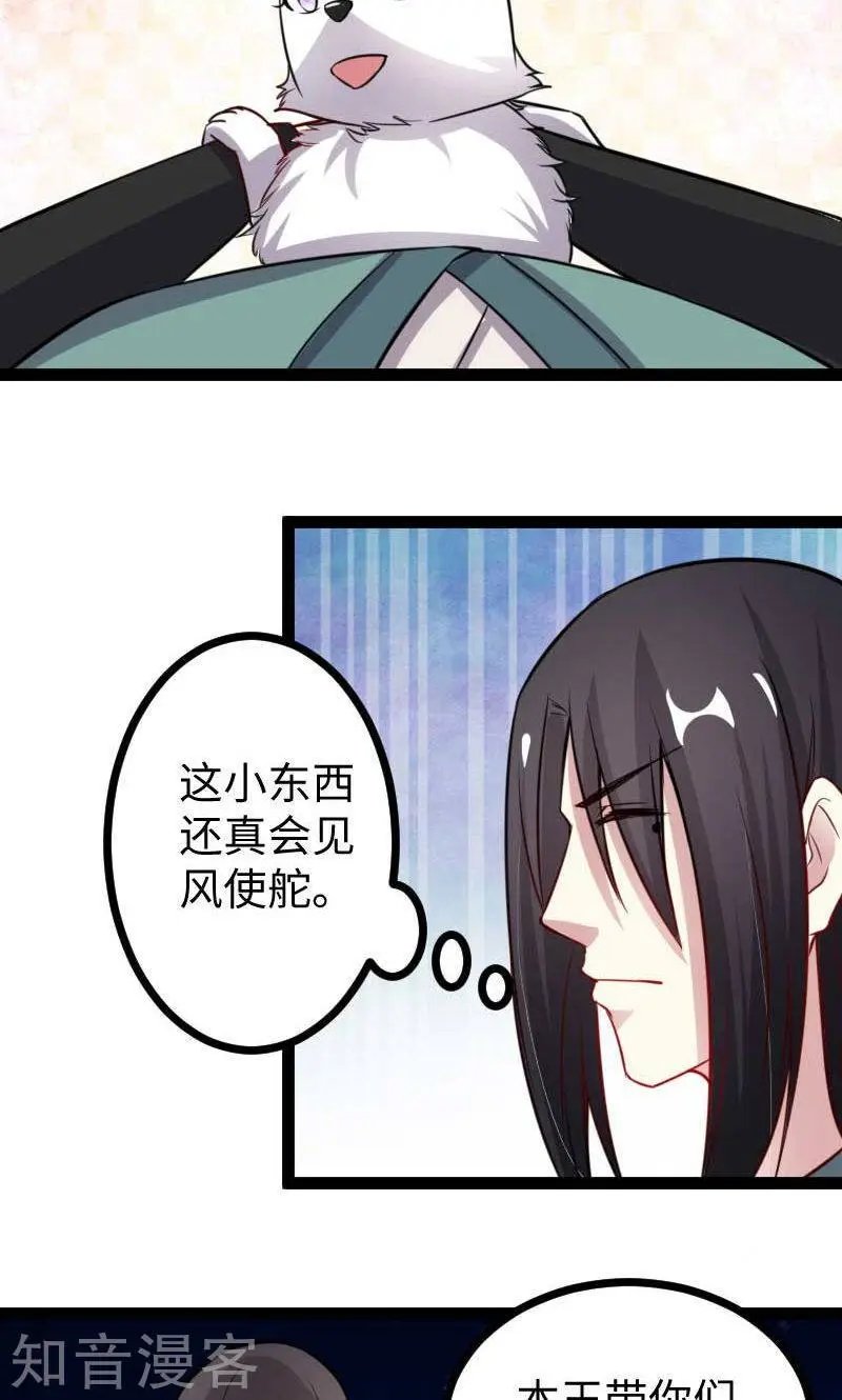 第121话 安魂曲
