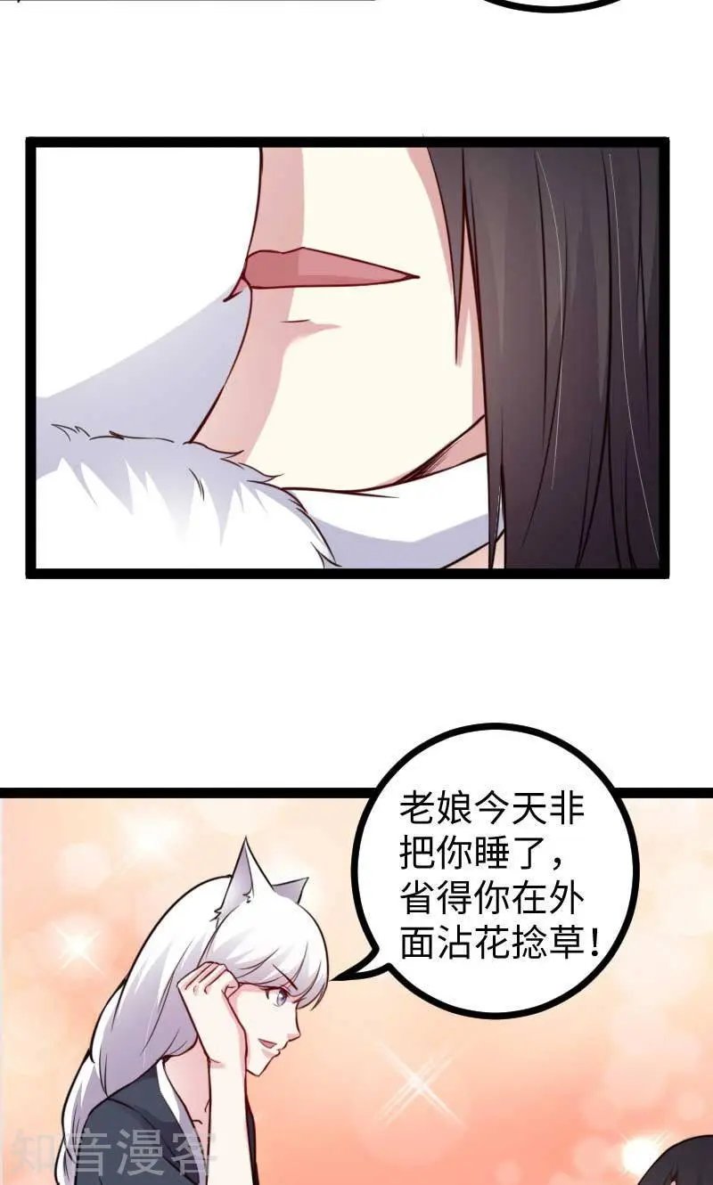 第121话 安魂曲