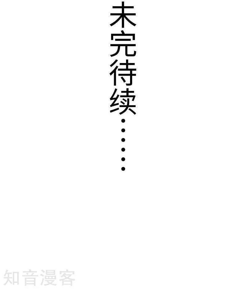 第121话 安魂曲
