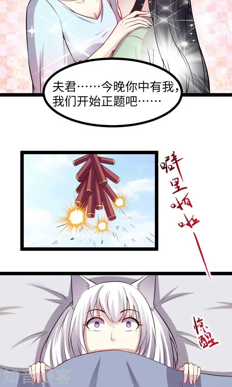 第122话 丢人丢大了