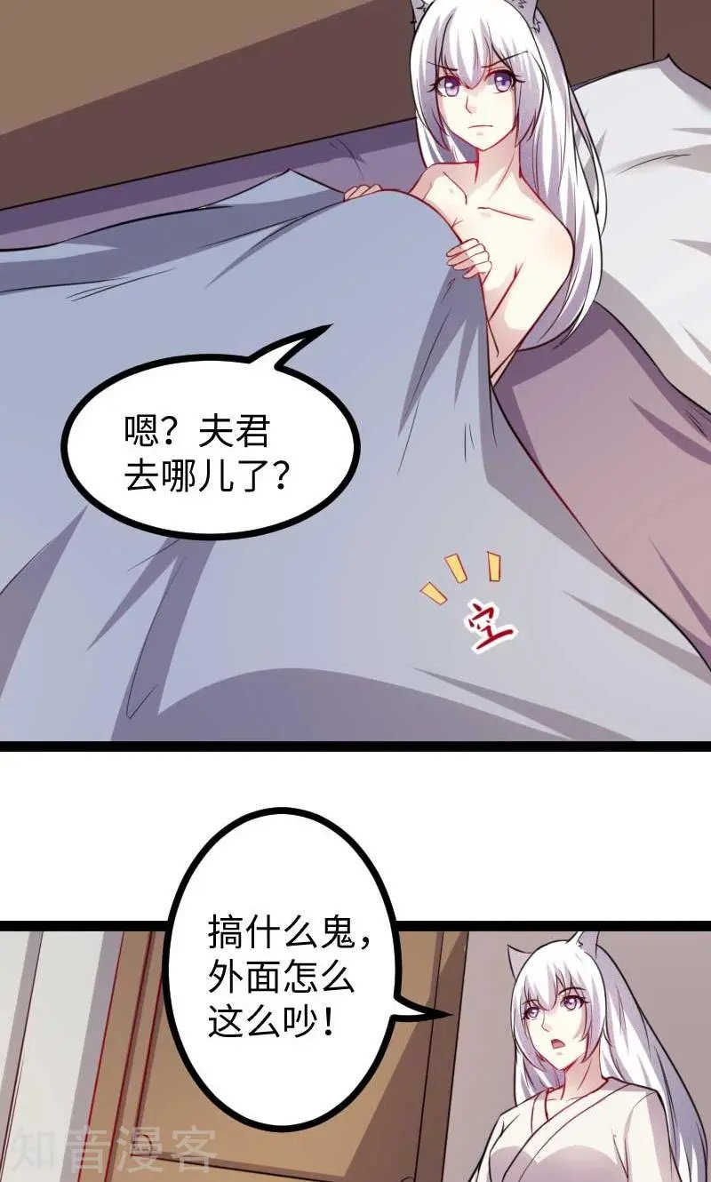 第122话 丢人丢大了