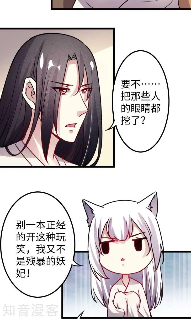 第122话 丢人丢大了