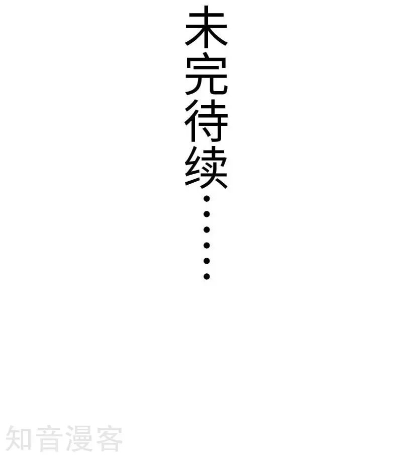 第122话 丢人丢大了