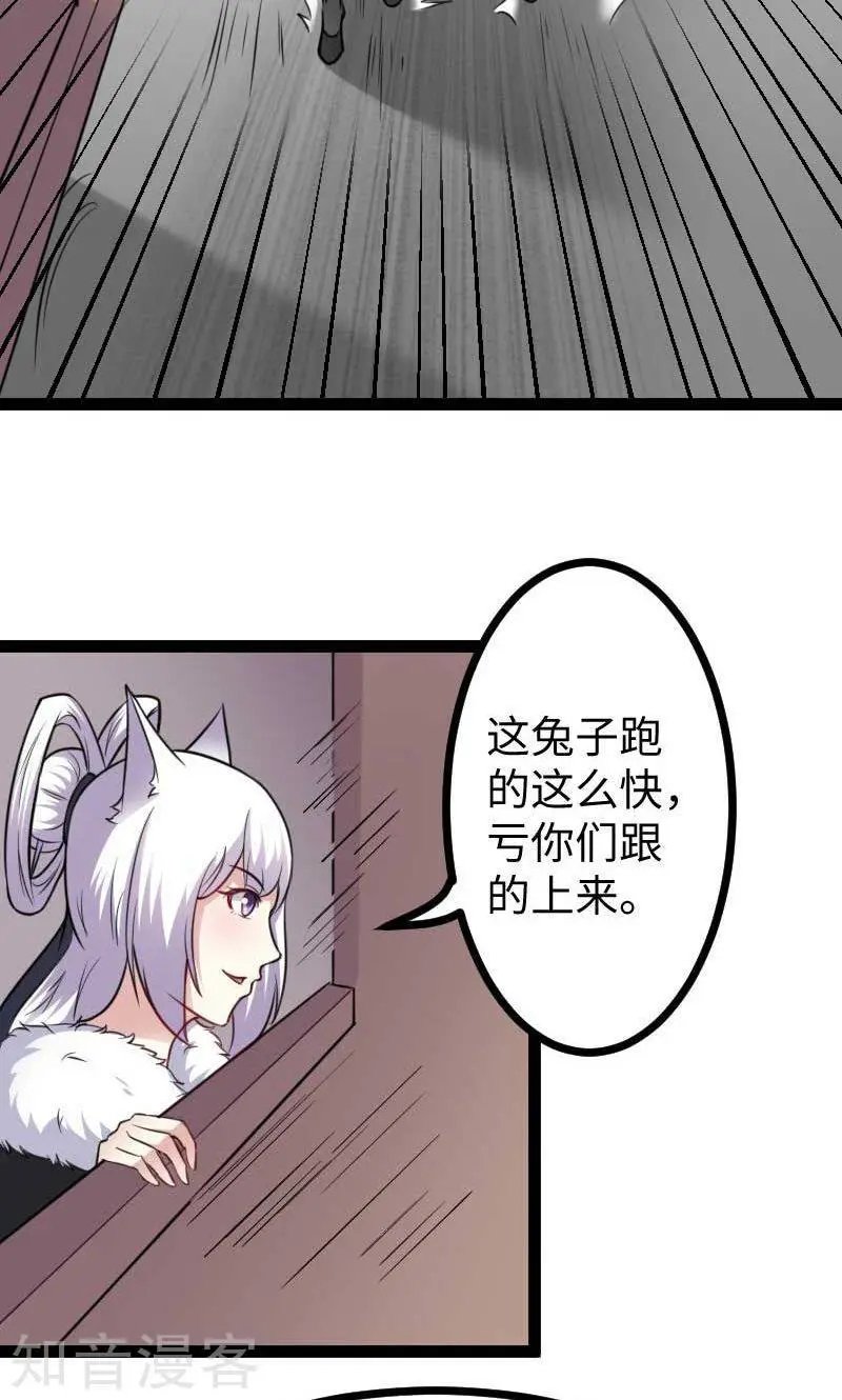 第124话 册立大典