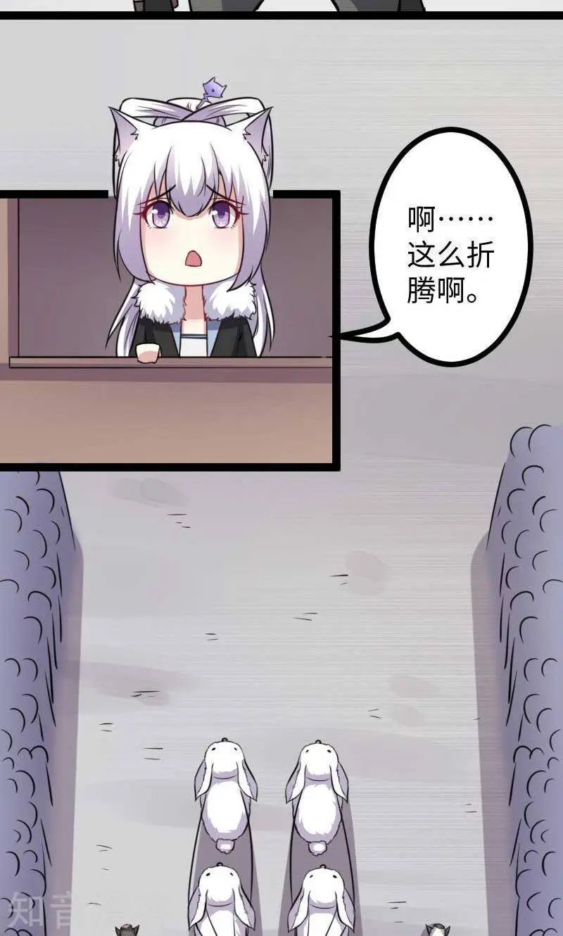 第124话 册立大典