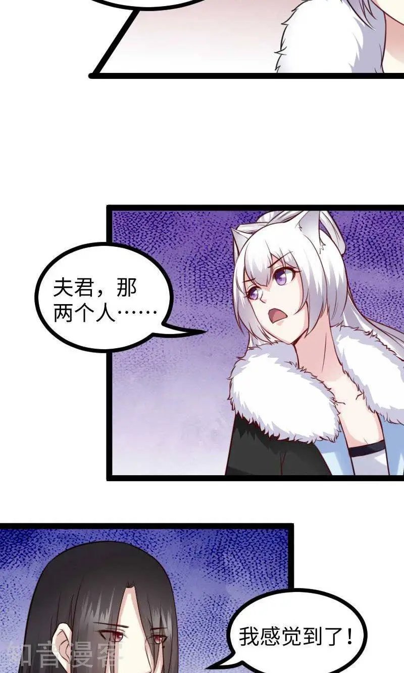 第124话 册立大典