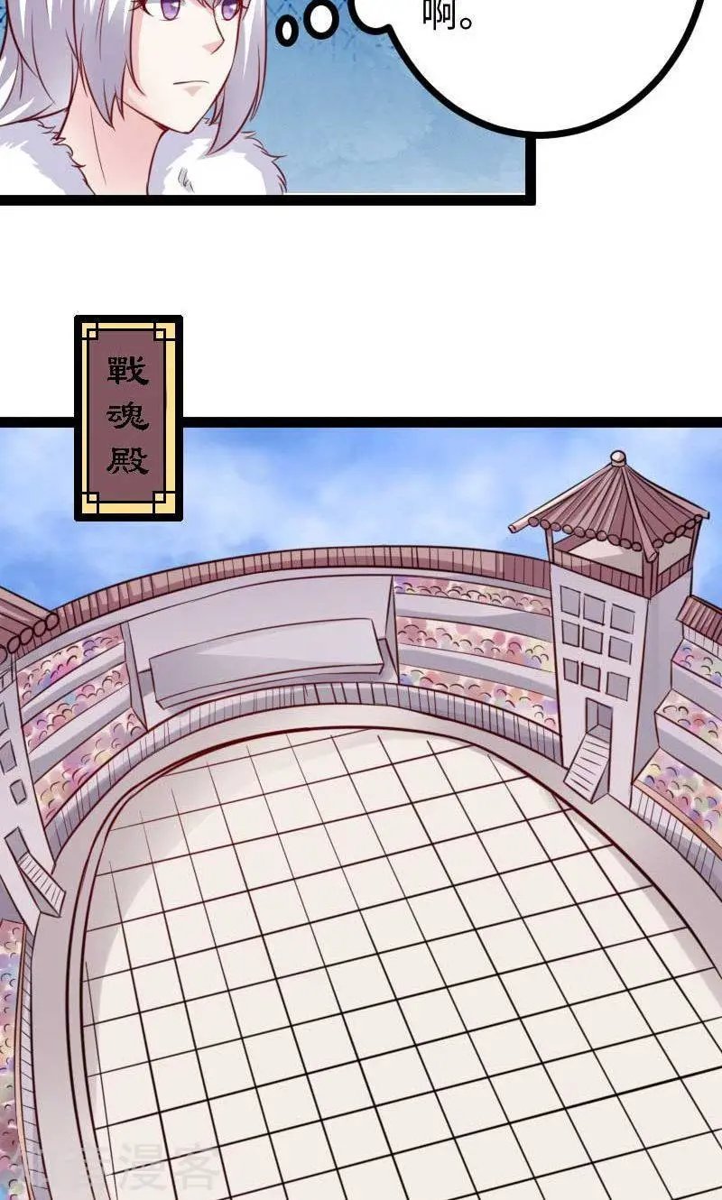 第124话 册立大典
