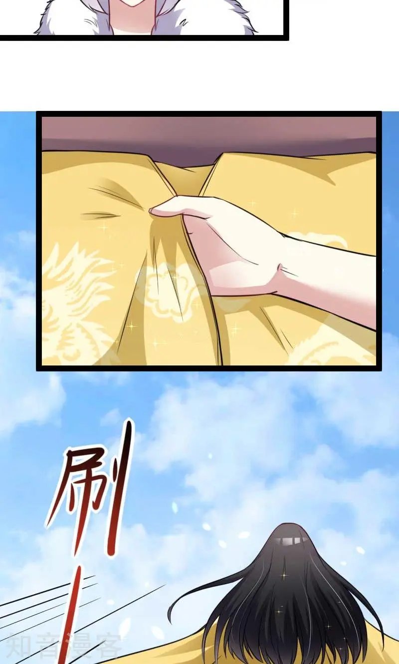 第125话 突发状况