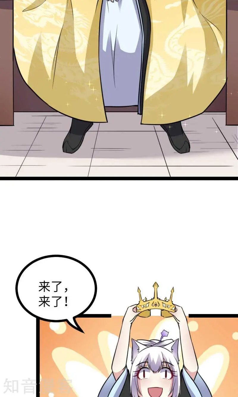 第125话 突发状况