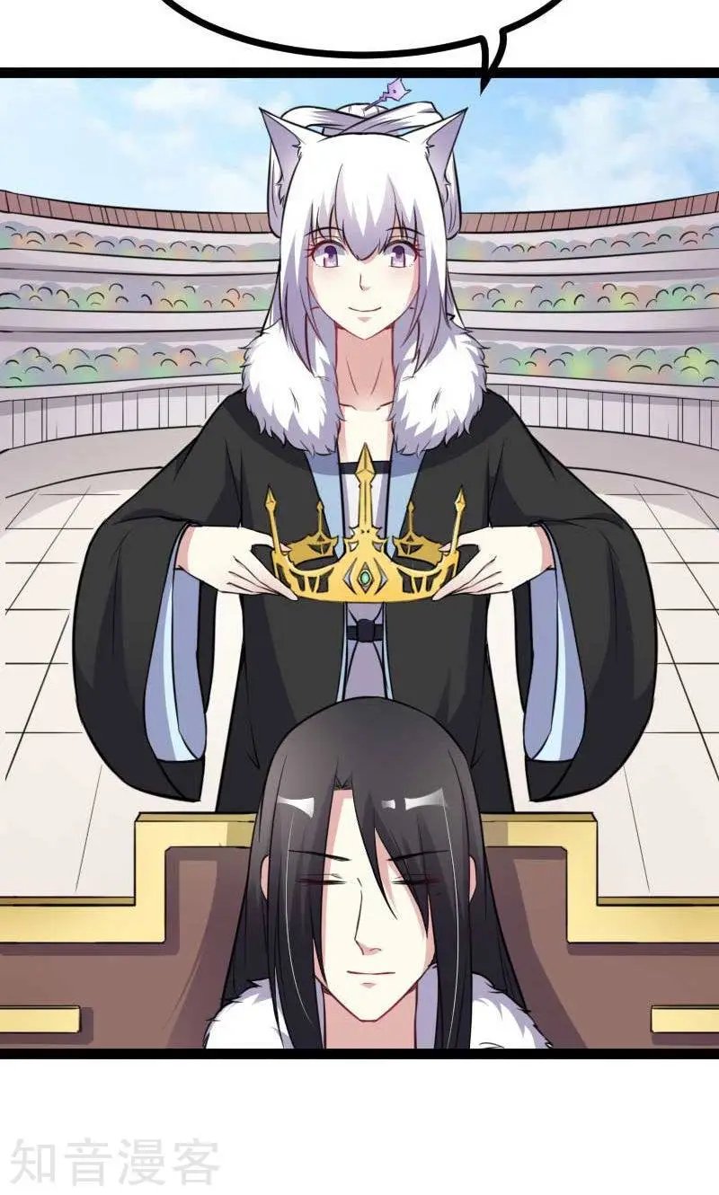 第125话 突发状况