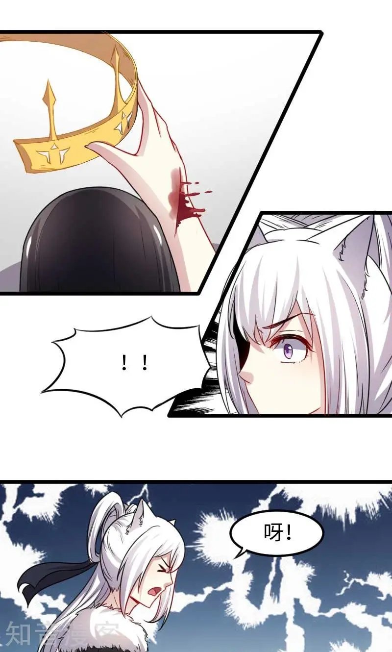 第125话 突发状况