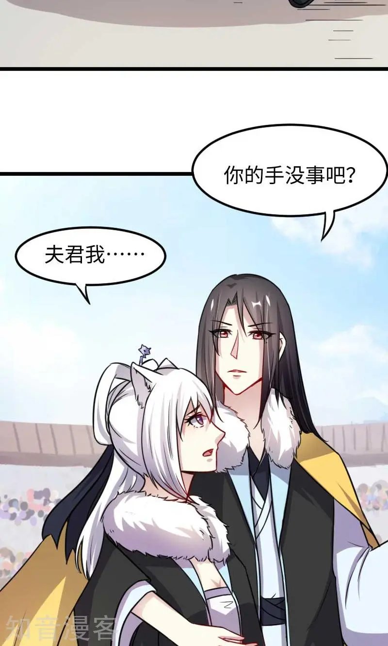 第125话 突发状况