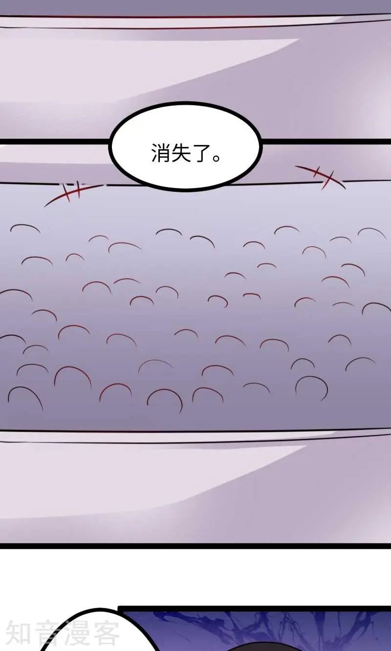 第125话 突发状况