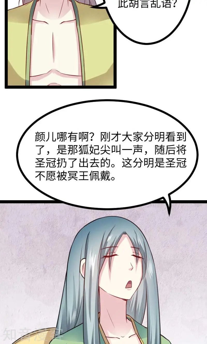 第125话 突发状况