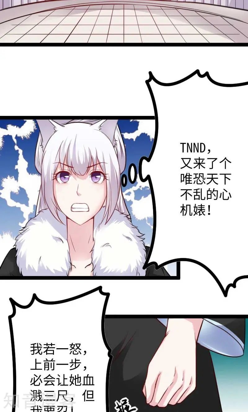 第125话 突发状况
