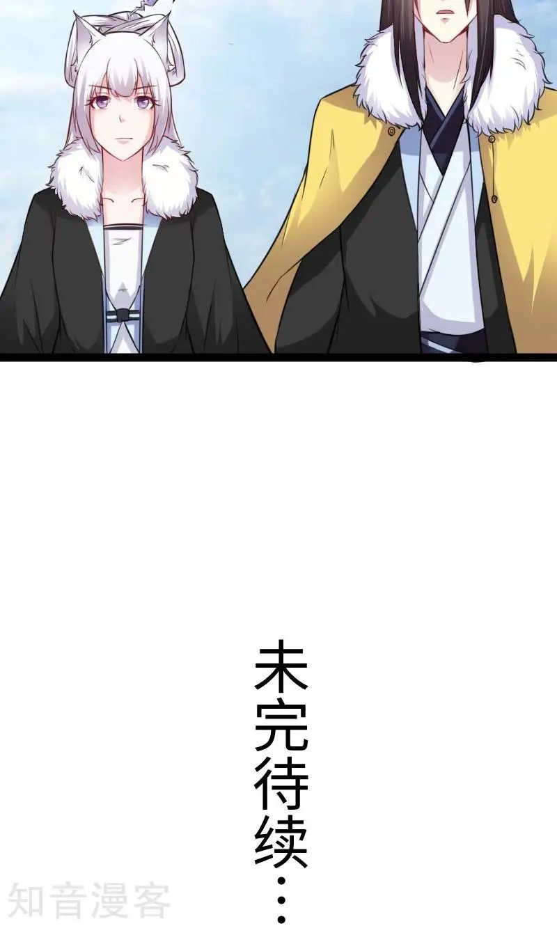 第125话 突发状况