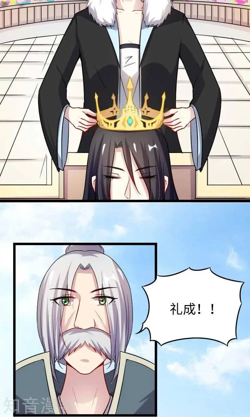 第126话 你过来啊！