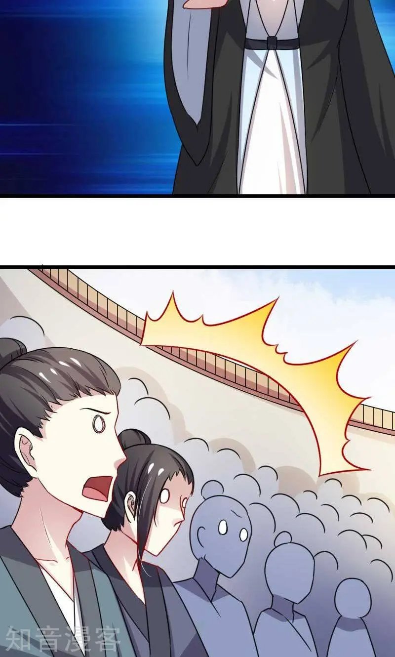 第126话 你过来啊！
