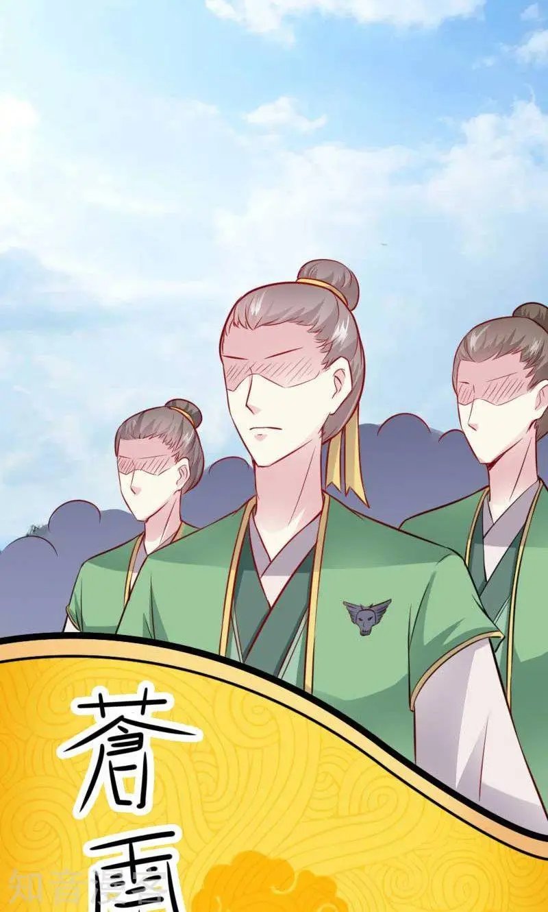 第127话 撕名牌