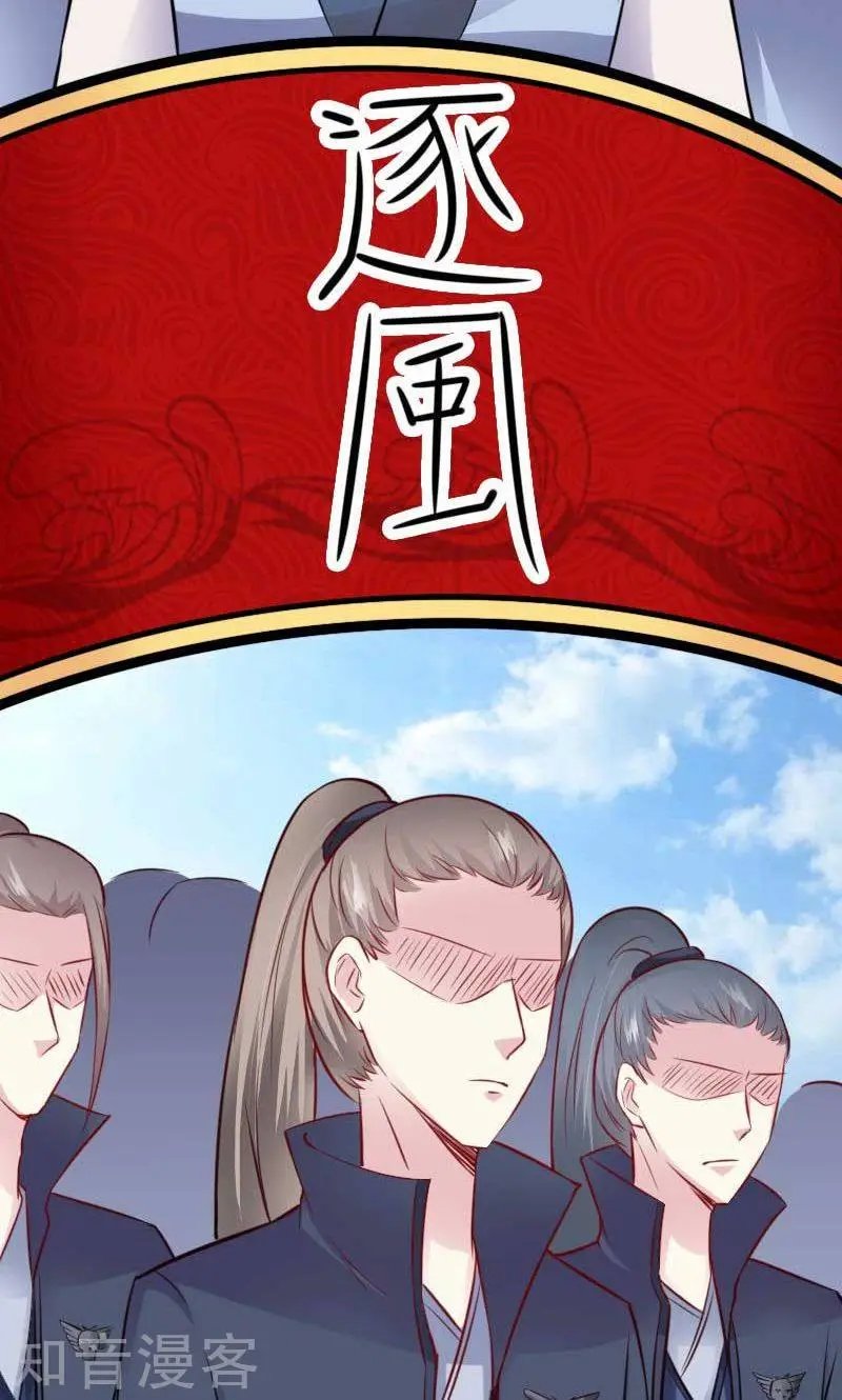 第127话 撕名牌