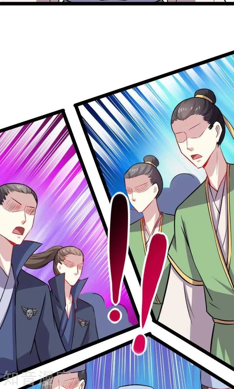 第127话 撕名牌
