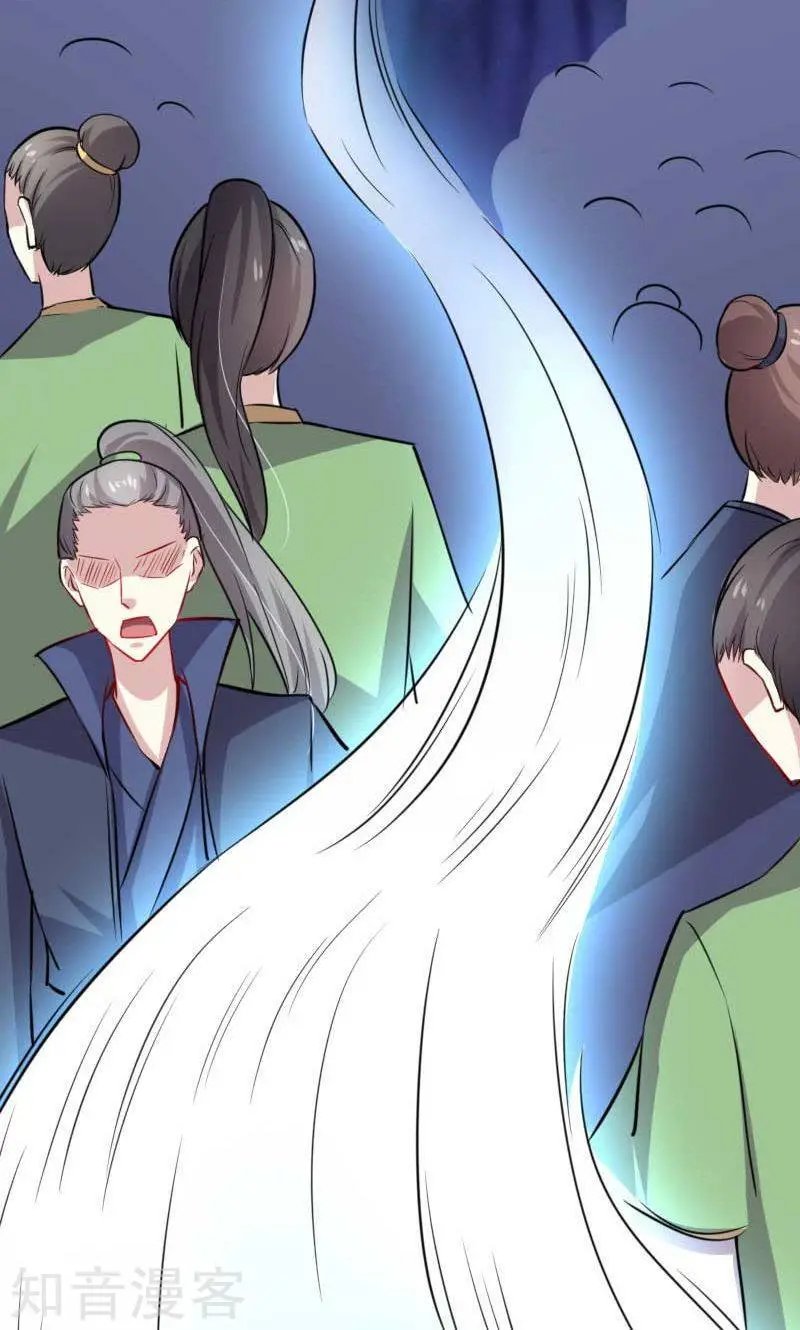 第127话 撕名牌