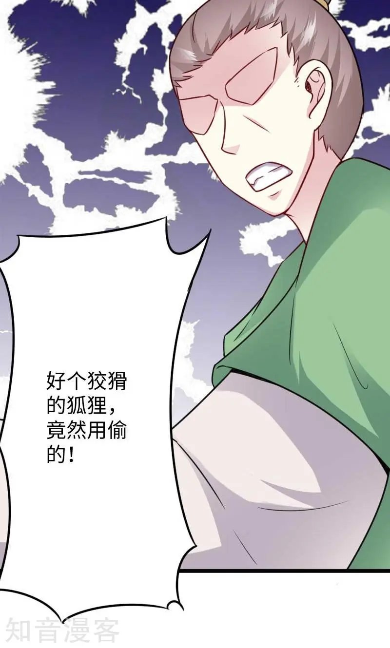 第128话 大乱斗