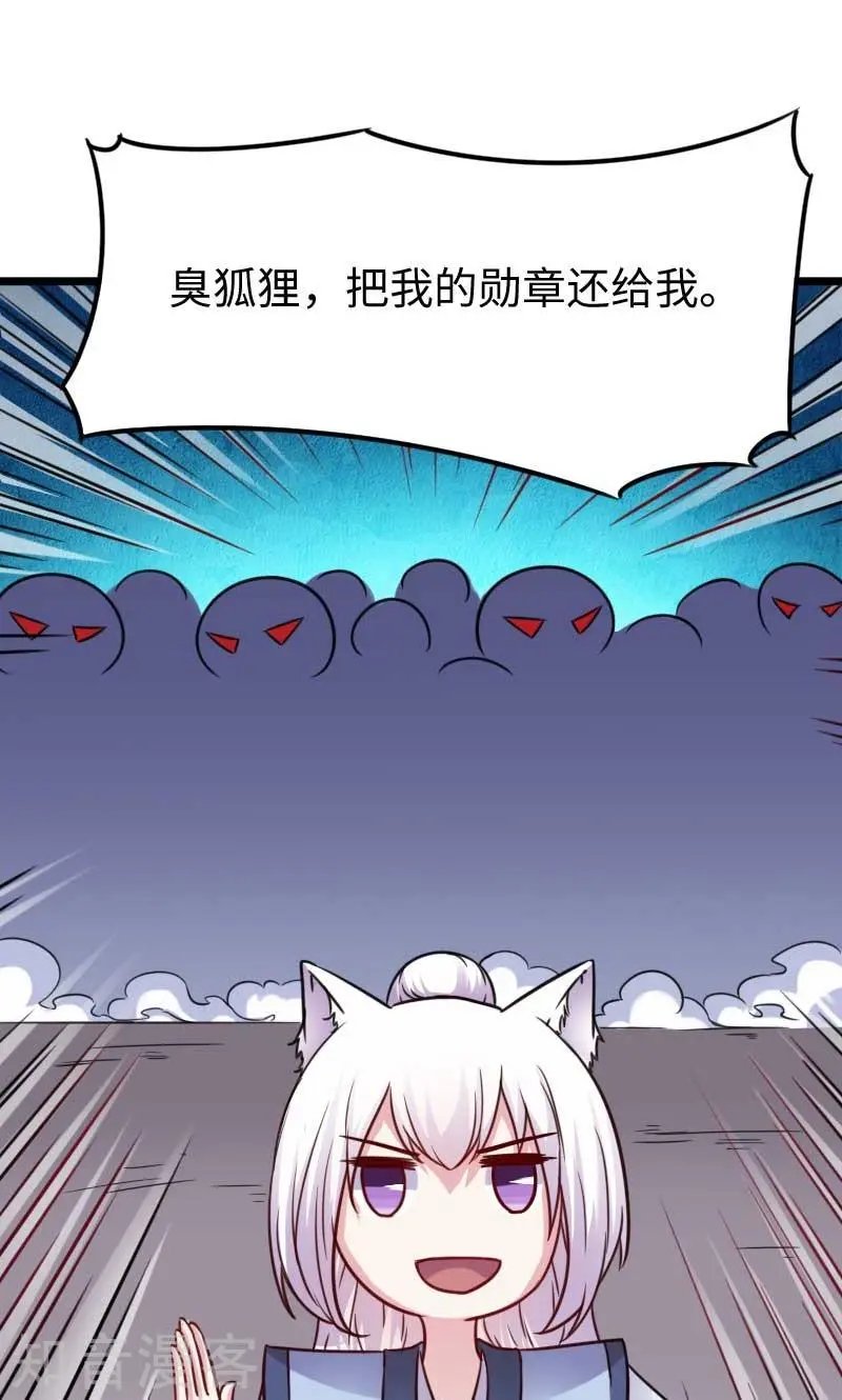 第128话 大乱斗
