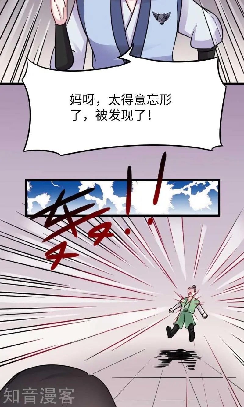 第128话 大乱斗