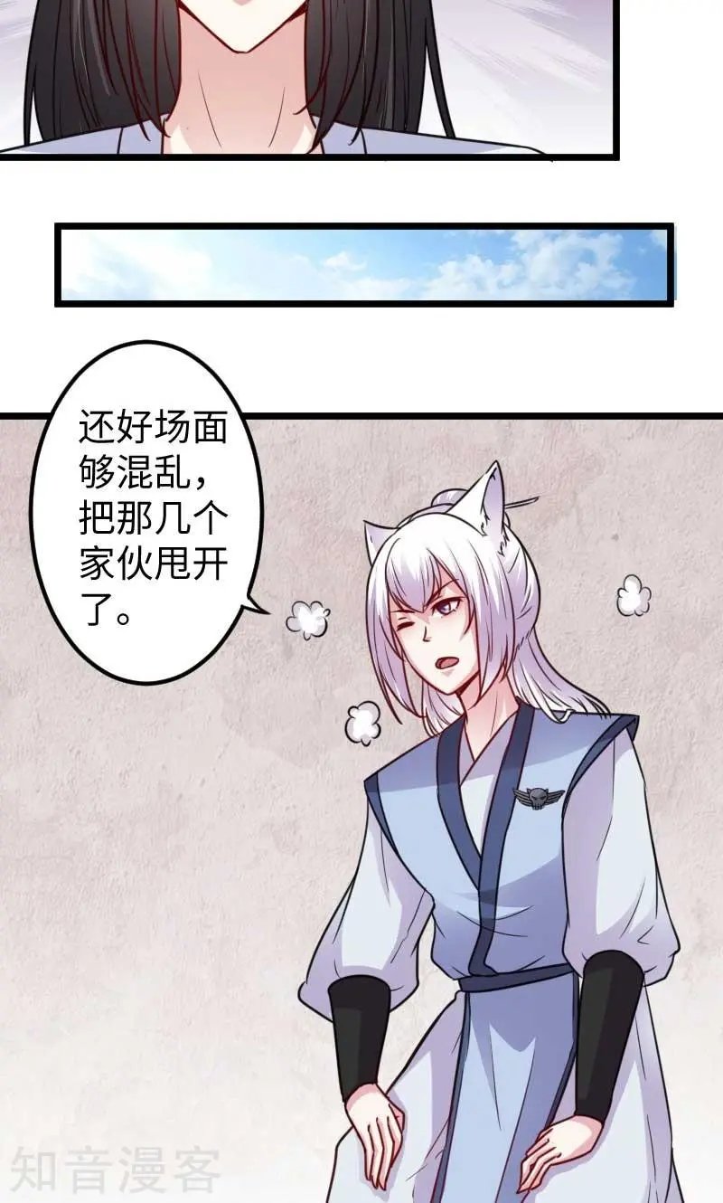 第128话 大乱斗