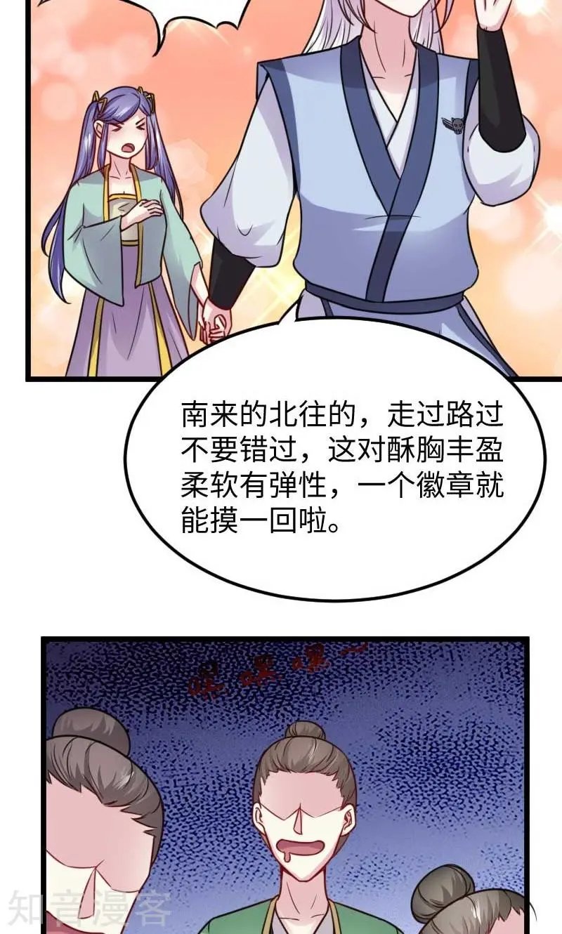 第128话 大乱斗