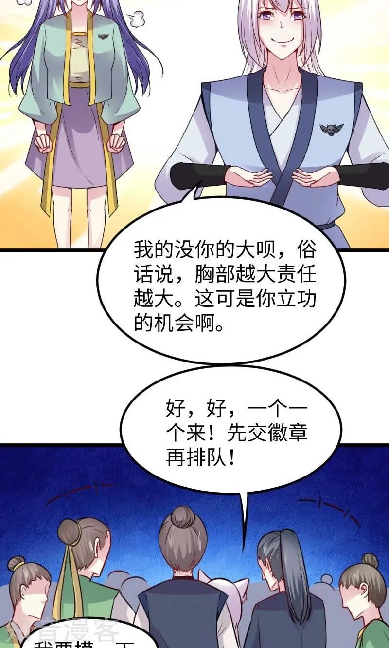第128话 大乱斗