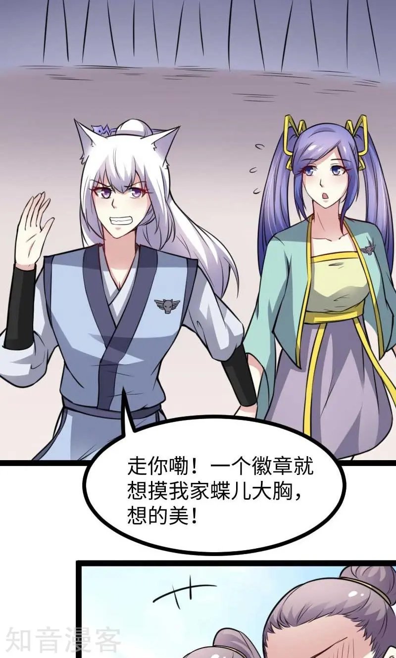 第128话 大乱斗
