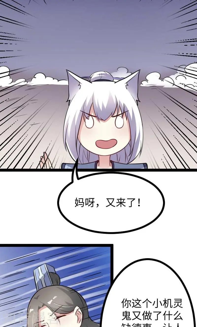 第128话 大乱斗