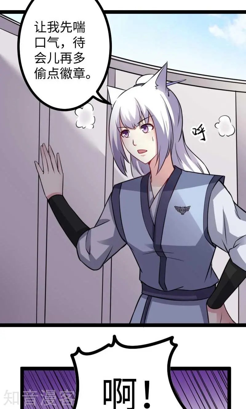 第128话 大乱斗