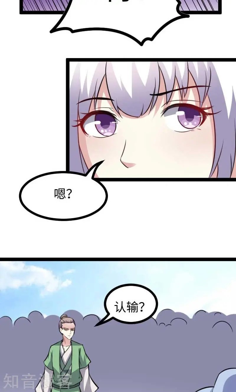 第128话 大乱斗