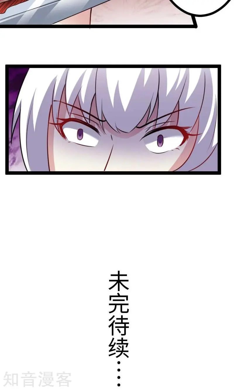 第128话 大乱斗